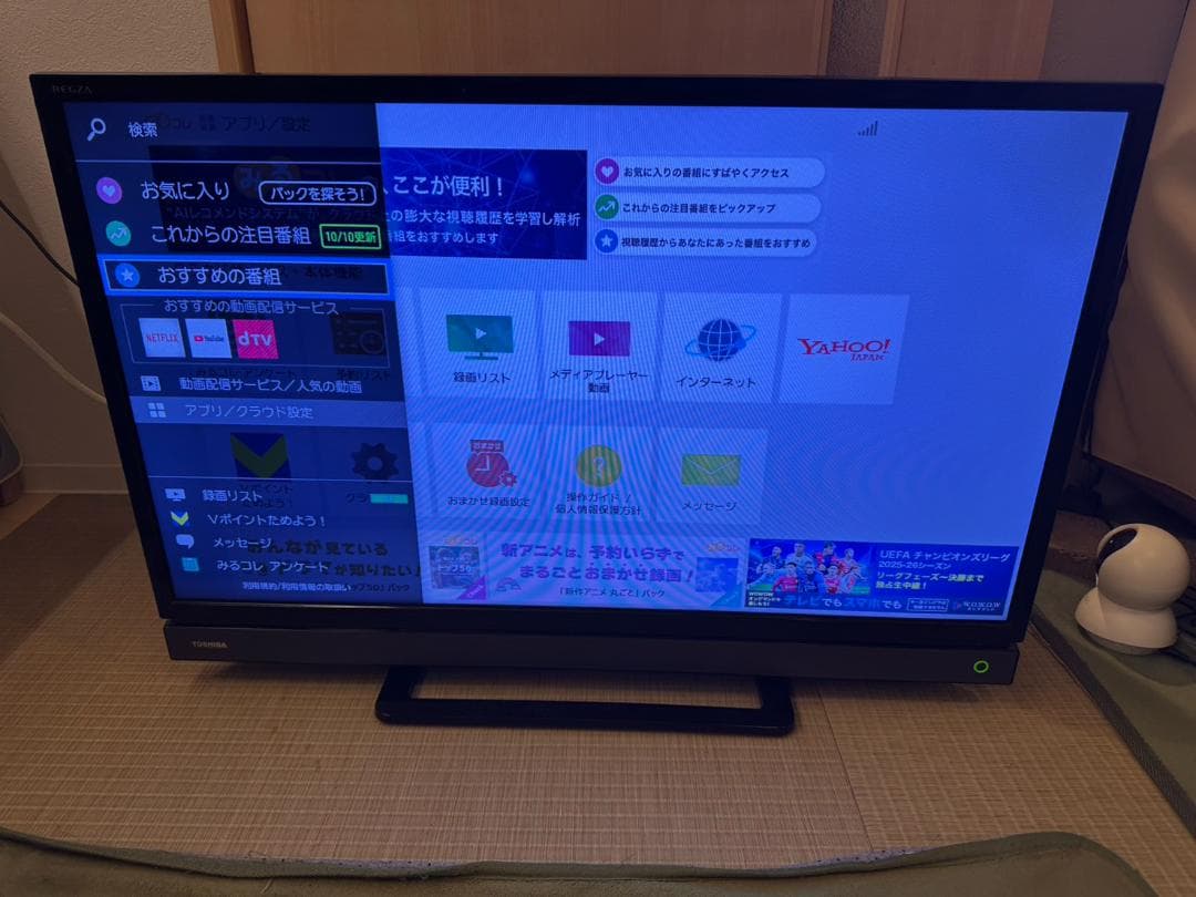 TOSHIBA 東芝 テレビ　32V31 20年 Netflix　32型　映綺麗