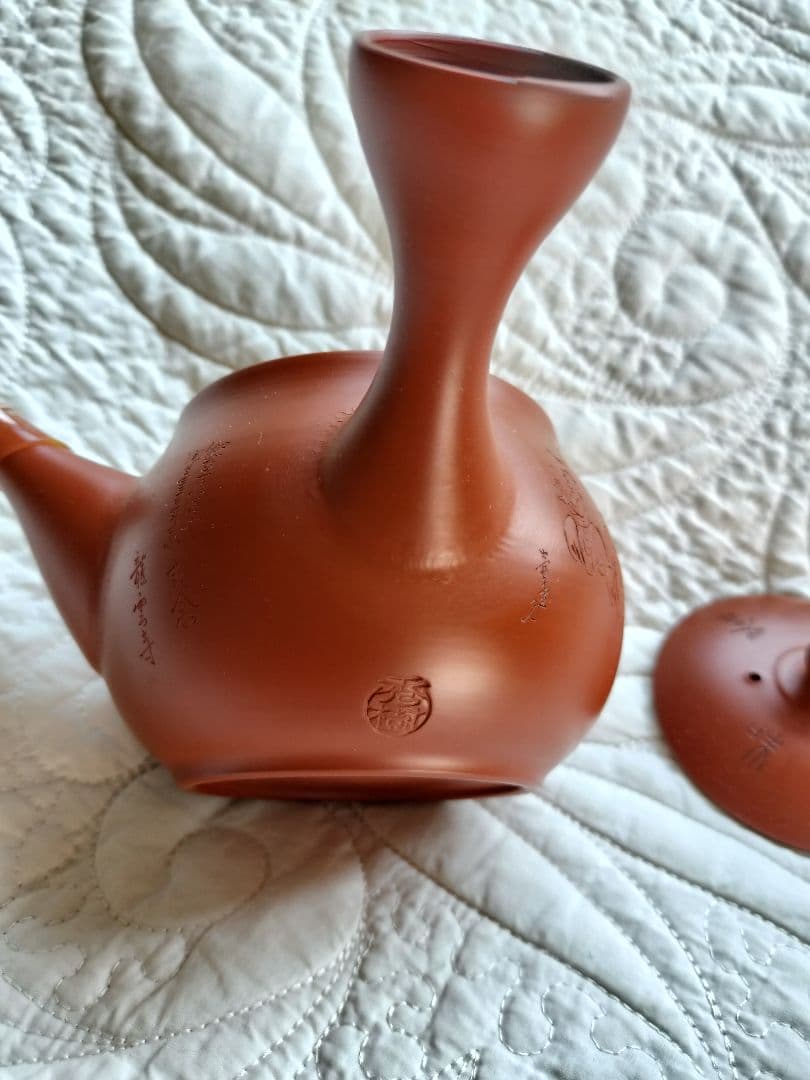 常滑焼　吉川秀樹　朱泥　茶器セット