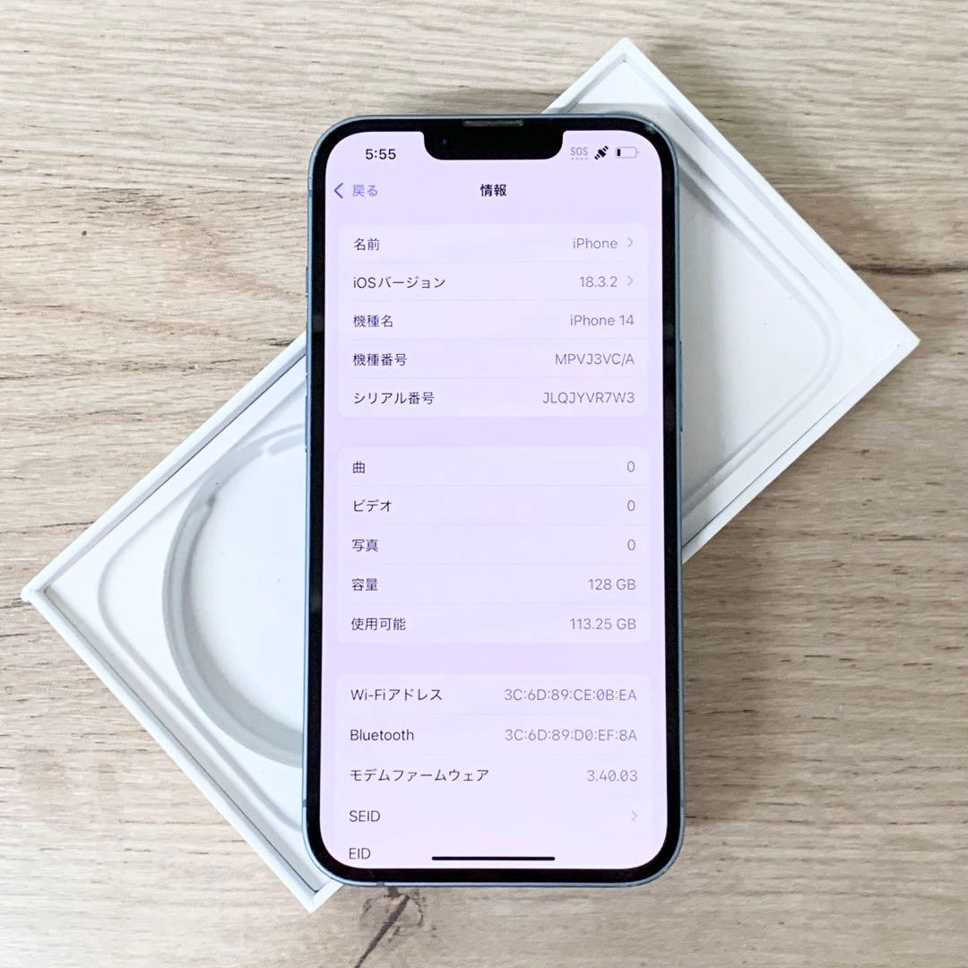 iPhone 14 | 128 GB | SIMフリー版