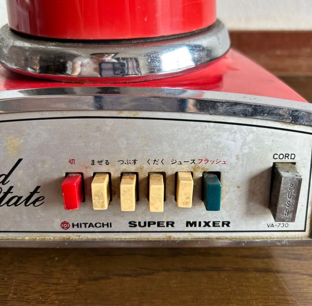 HITACHI SUPER MIXER VA-730 ミキサー