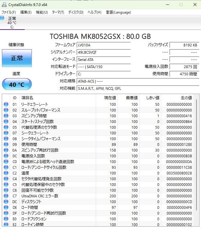 富士通 ESPRIMO D587/RX core i5-7500