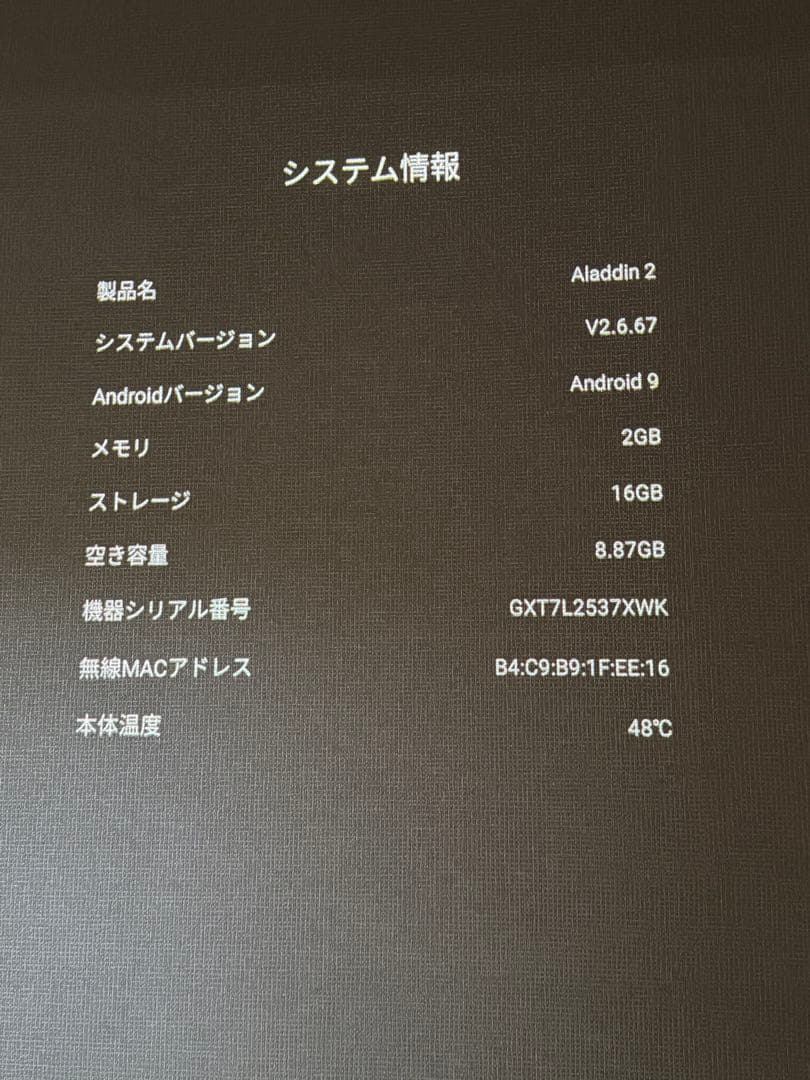 単*茎様 【ドット抜けなし】popIn Aladdin 2