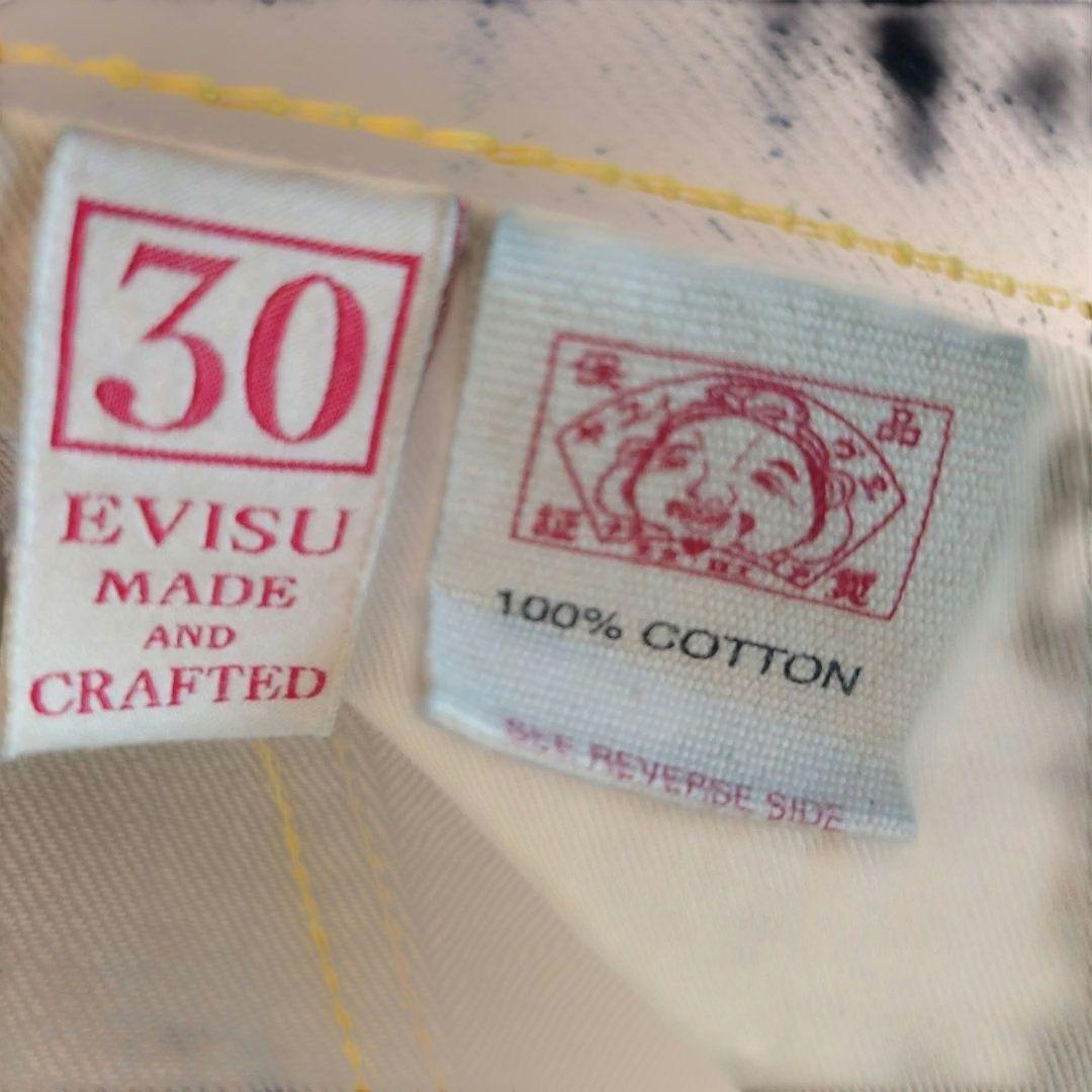 EVISUジーンズ　30インチ　新品未着用