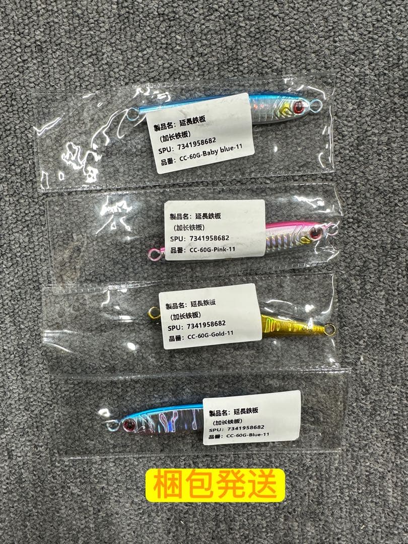 專用120g×3 150g×5 180g×4