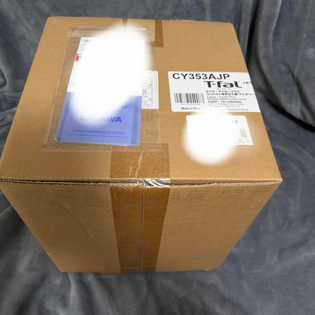 T-fal 電気圧力鍋 クリーム色 ラクラクッカープラス ラクラ・クッカープラス