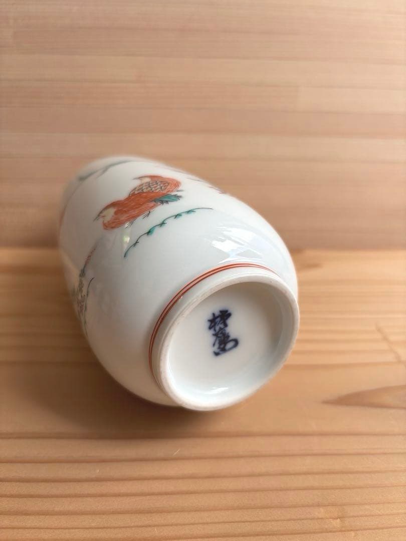 柿右衛門　一輪生長形　粟鶉文