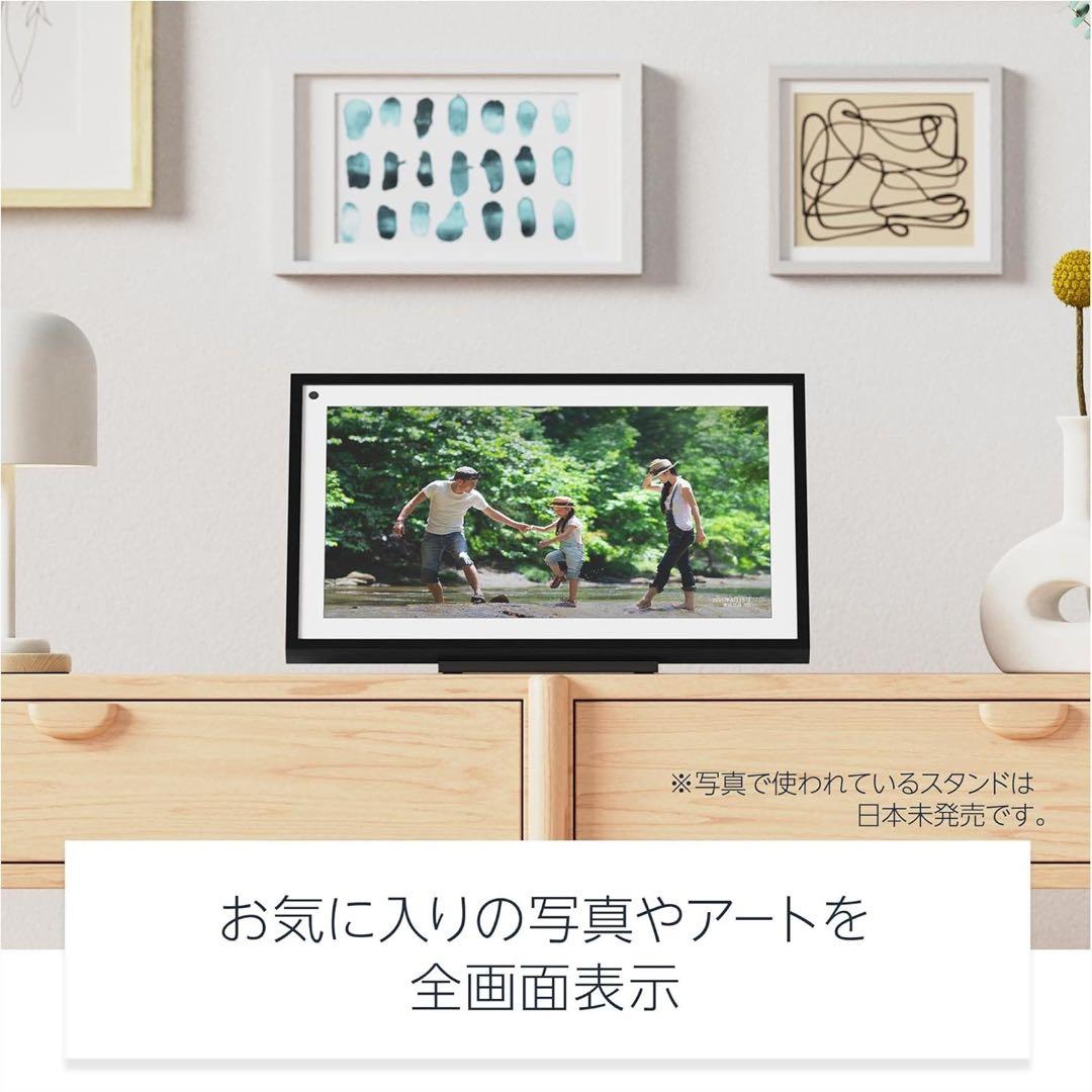 Echo Show 15 第一世代　新品未開封