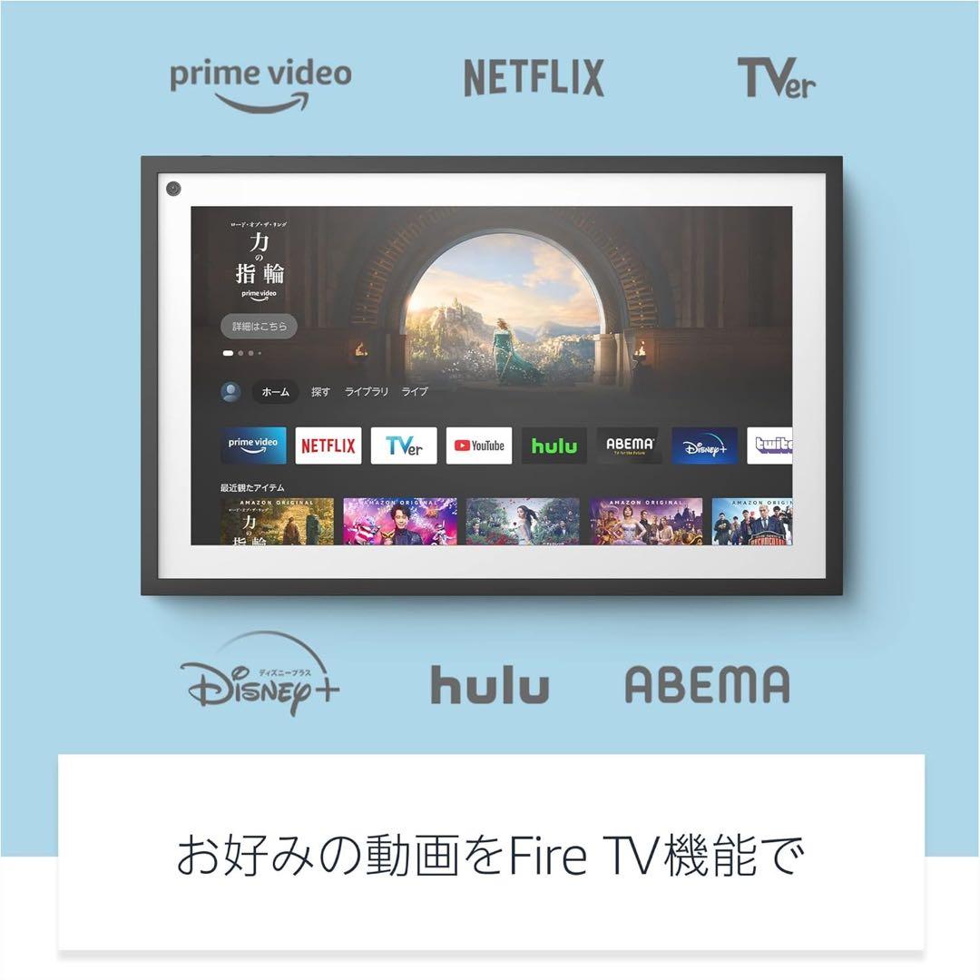 Echo Show 15 第一世代　新品未開封