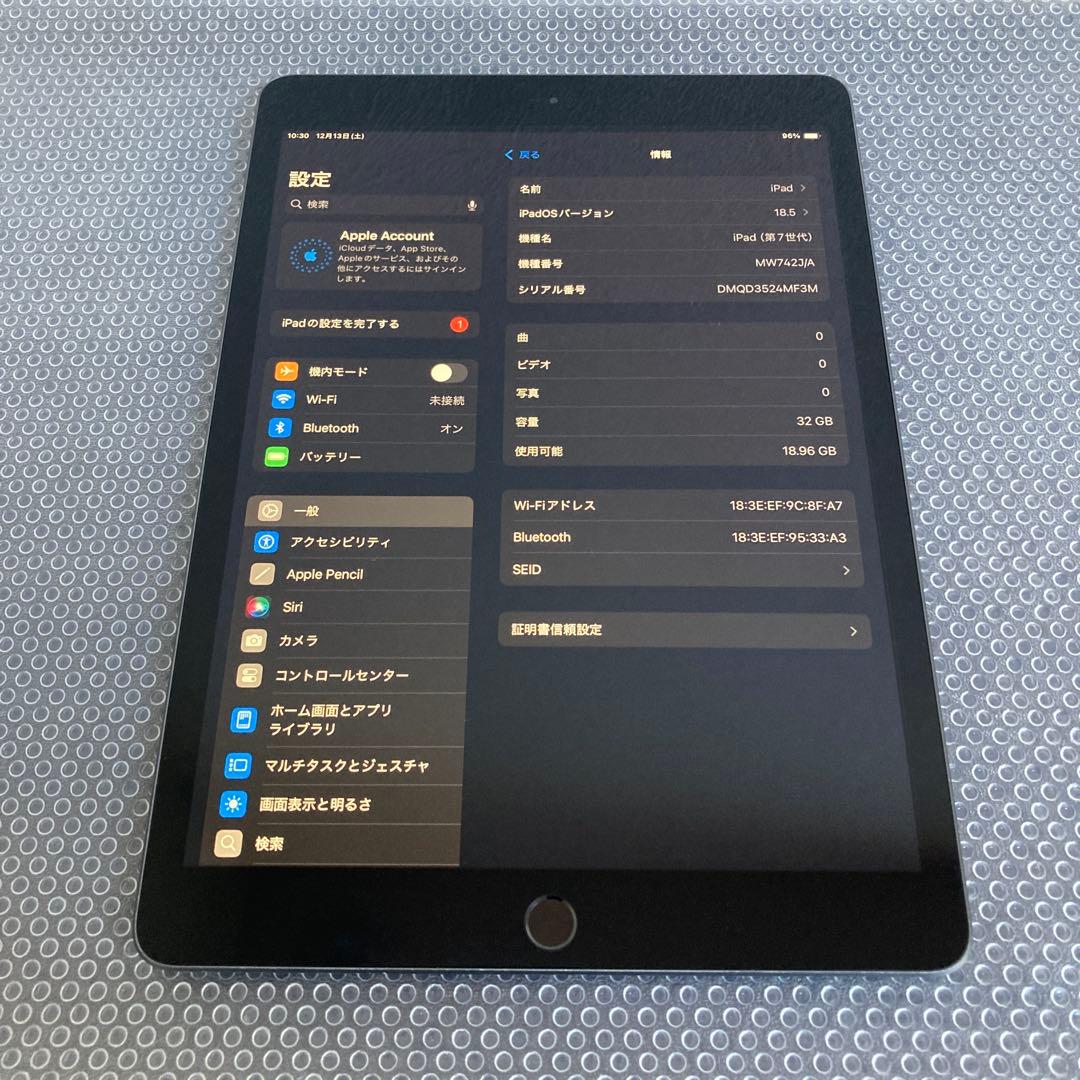 3241【早い者勝ち】iPad7 第7世代 32GB WIFIモデル☆