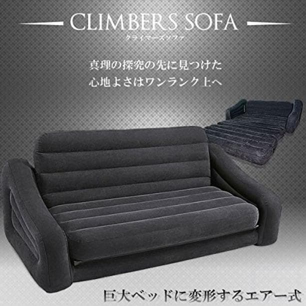 雲の上のような極上の座り心地で寛げるソファベッド 2人掛け