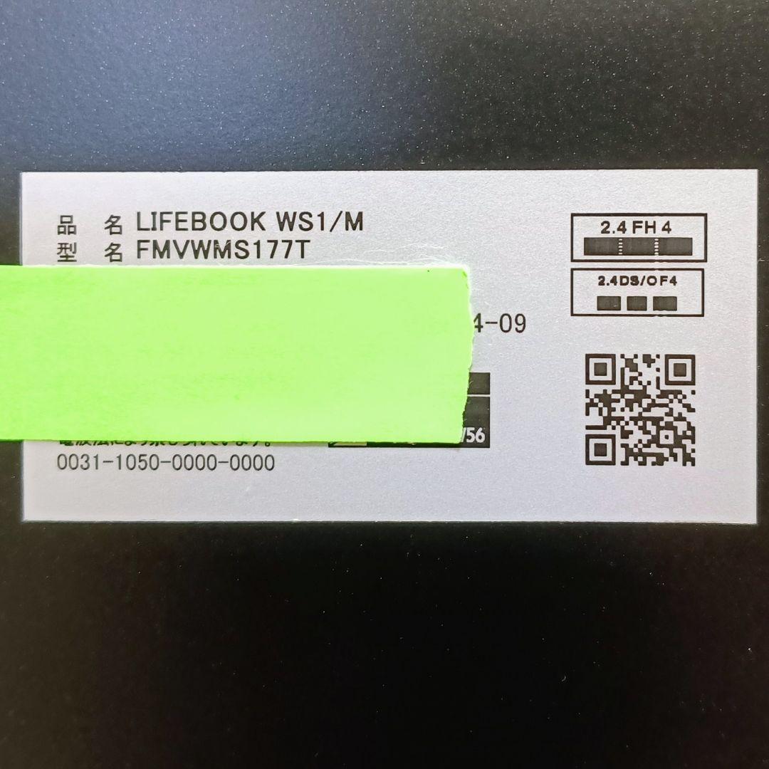 FUJITSU LIFEBOOK Corei7 メモリ10GB SSD512GB