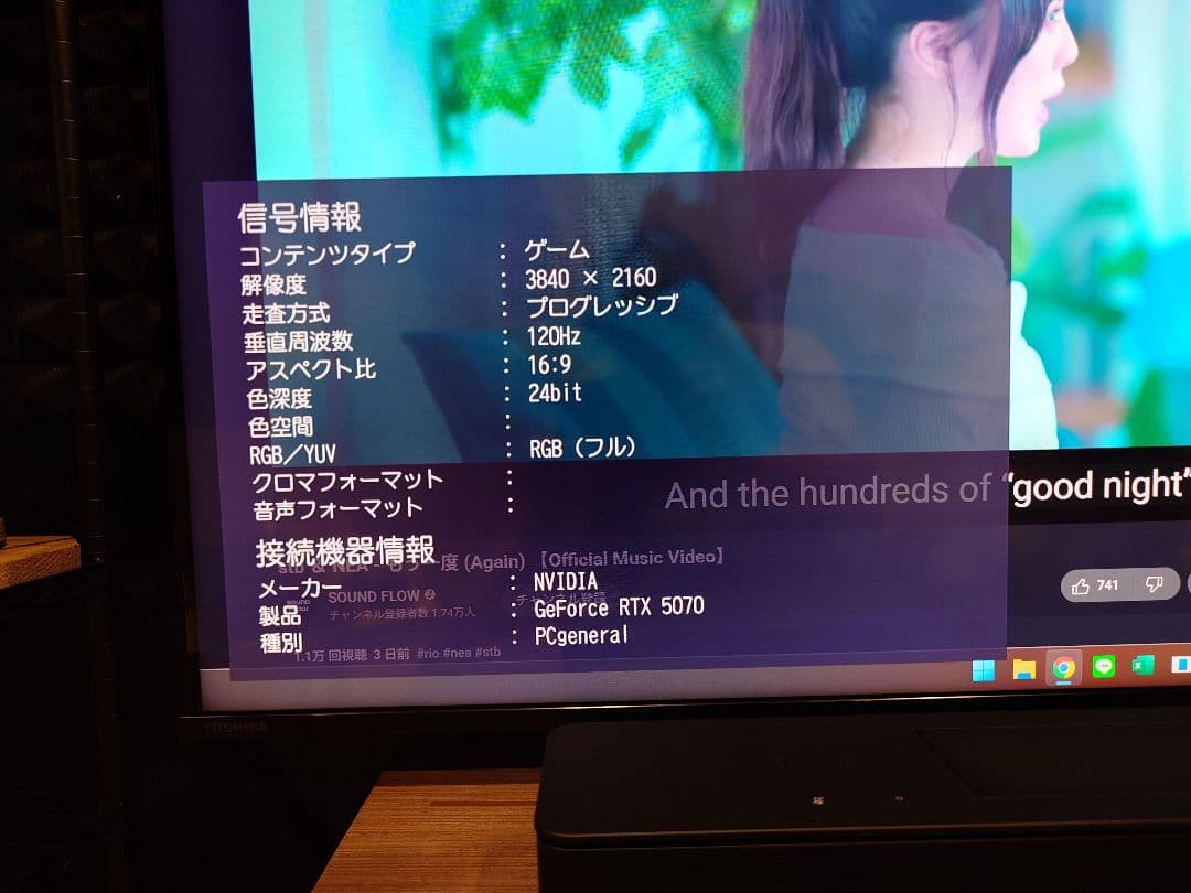 東芝 REGZA 50Z670L 量子ドット4Kテレビ 50インチ
