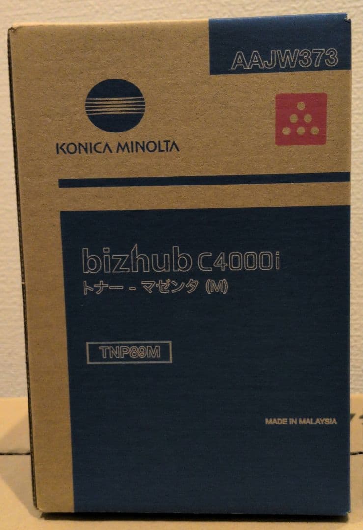bizhub c4000i/c4001i トナーセット