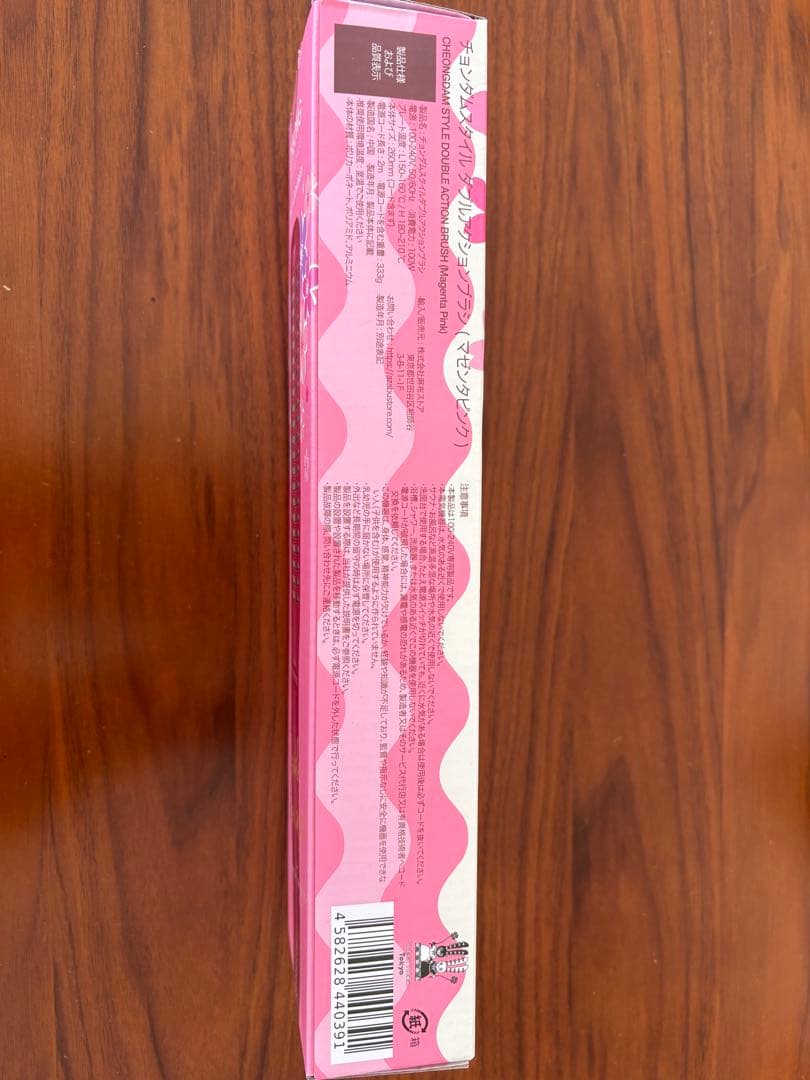 【新品未使用】チョンダムスタイル ダブルアクションブラシ