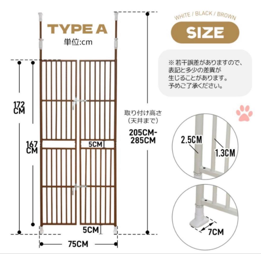 新品　ペットゲート　ペットフェンス　ペットケージ　ブラウン　突っ張り型