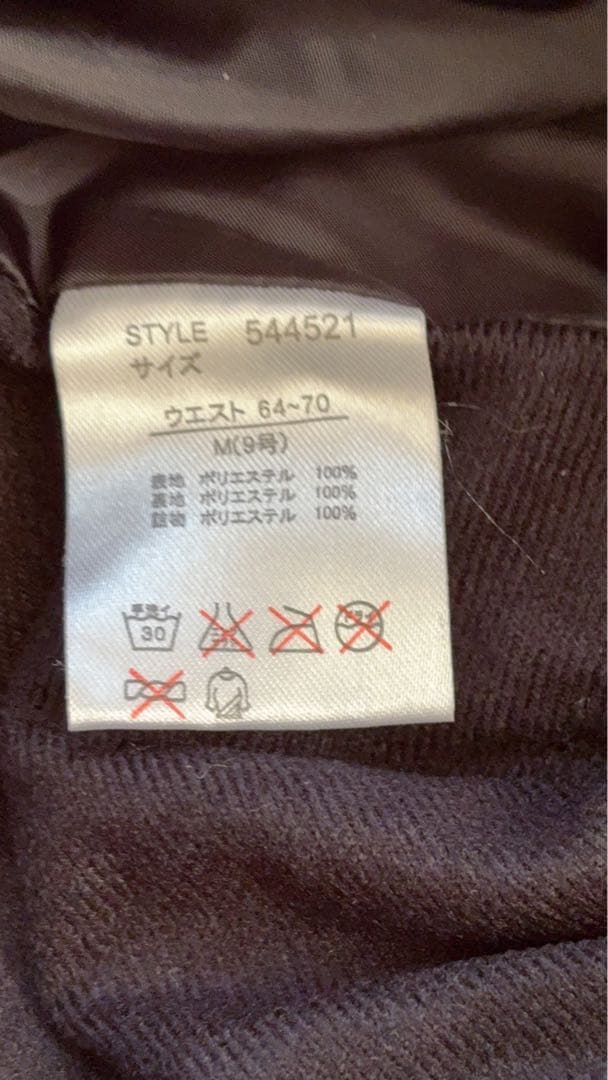 【OP 】スノーボードウエアセット