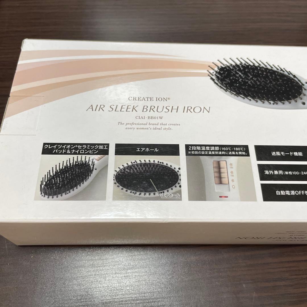 CREATE ION AIR SLEEK BRUSH IRON 新品