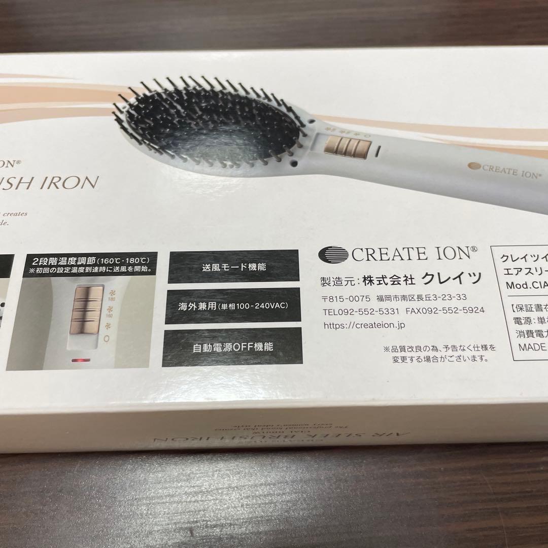 CREATE ION AIR SLEEK BRUSH IRON 新品