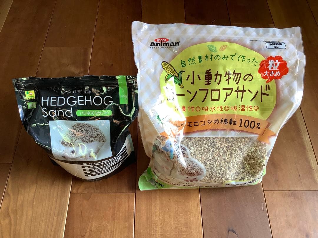 木製 中型・飼育ケース ハリネズミ用