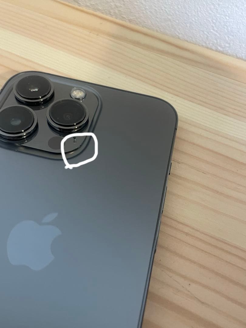 iPhone13 Pro 512GB SIMフリー 美品 箱付 即発送可