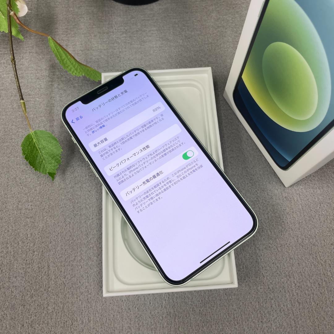 新品同様 iPhone 12 64GB グリーン 国内版 SIMフリー 送料無料