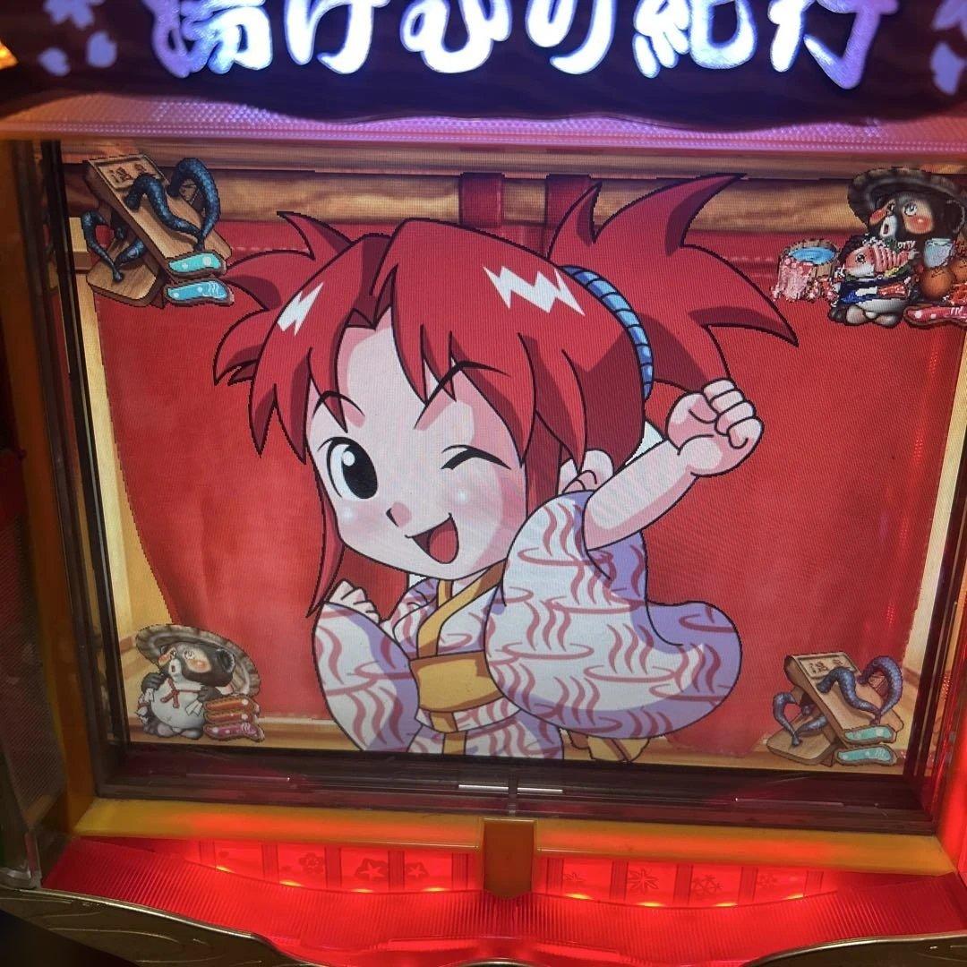 ぷ*ん様 卓上パチンコ フィーバー湯けむり紀行