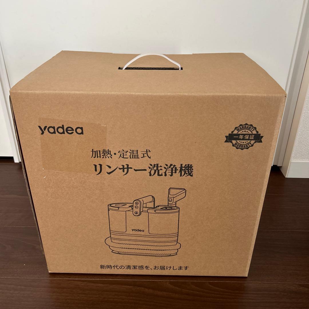 Yadea カーペットクリーナー