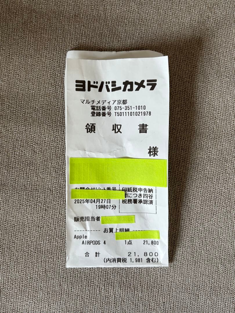 Apple AirPods 4 本体　アクティブノイズキャンセリングなし