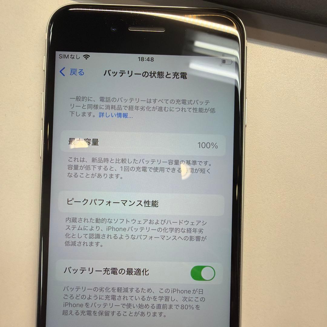 訳あり iPhone SE2 64GB ホワイト 100% TouchID不可