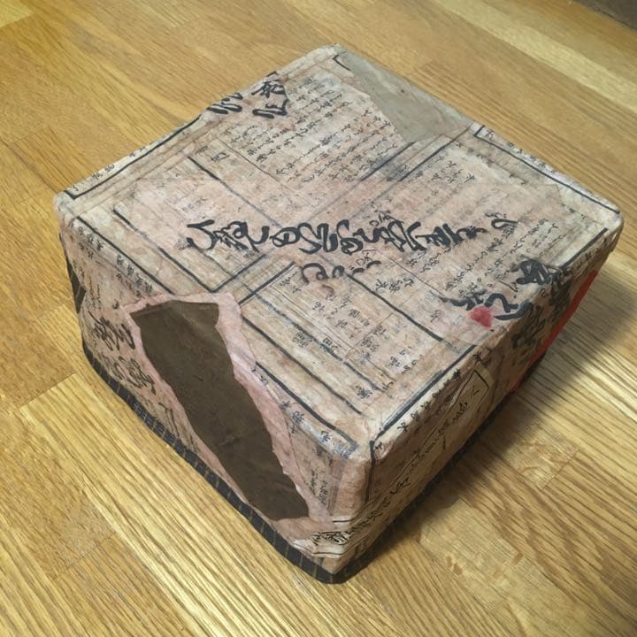 明治時代の和紙を使用！一閑張りカゴ♩