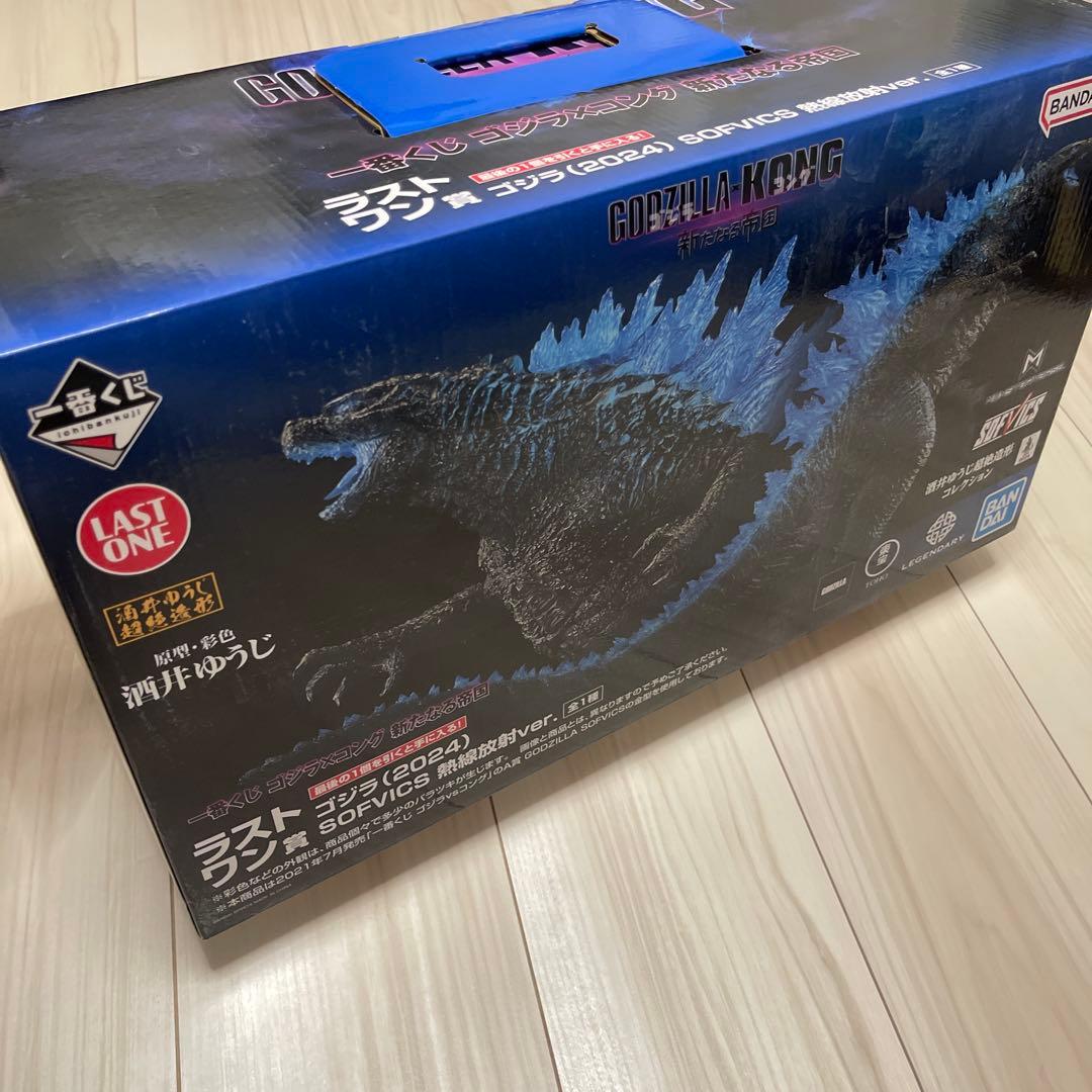 1番くじ　ゴジラ　ラストワン賞