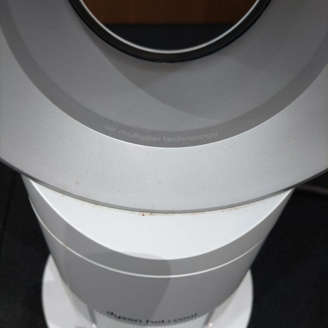 VMPD7-114-13 Dyson hot+cool ファンヒーター