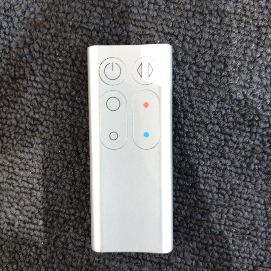 VMPD7-114-13 Dyson hot+cool ファンヒーター