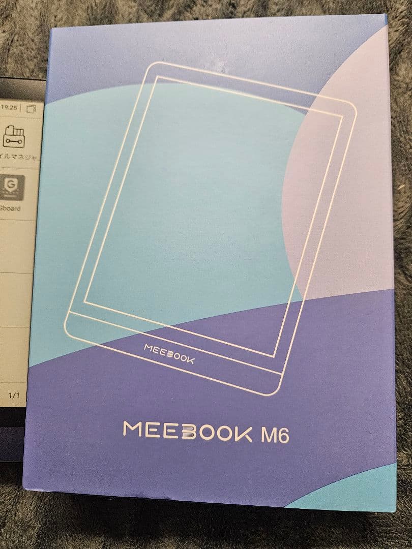 MEEBOOK M6 電子書籍リーダー 本体 カバー付き