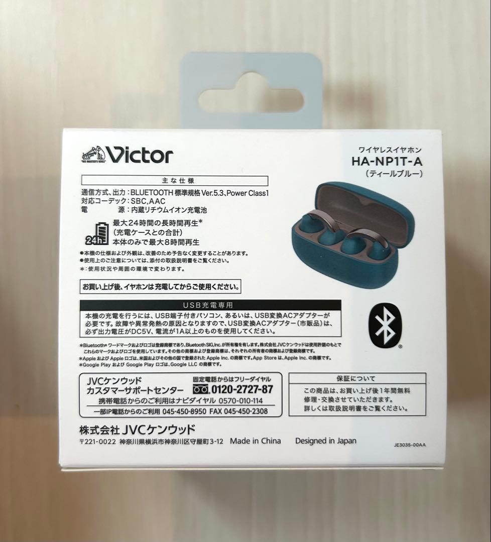 【新品】JVCケンウッド Victor HA-NP1T-A ワイヤレスイヤホン②