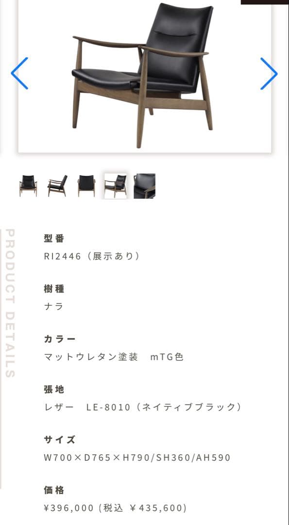 ミッドセンチュリー　ブラックレザー　1人掛けソファ　椅子