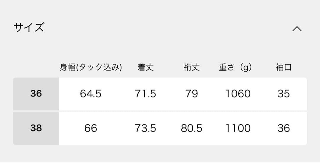 タータン様【新品タグ付】尾州ウールスーパー100Aラインコート