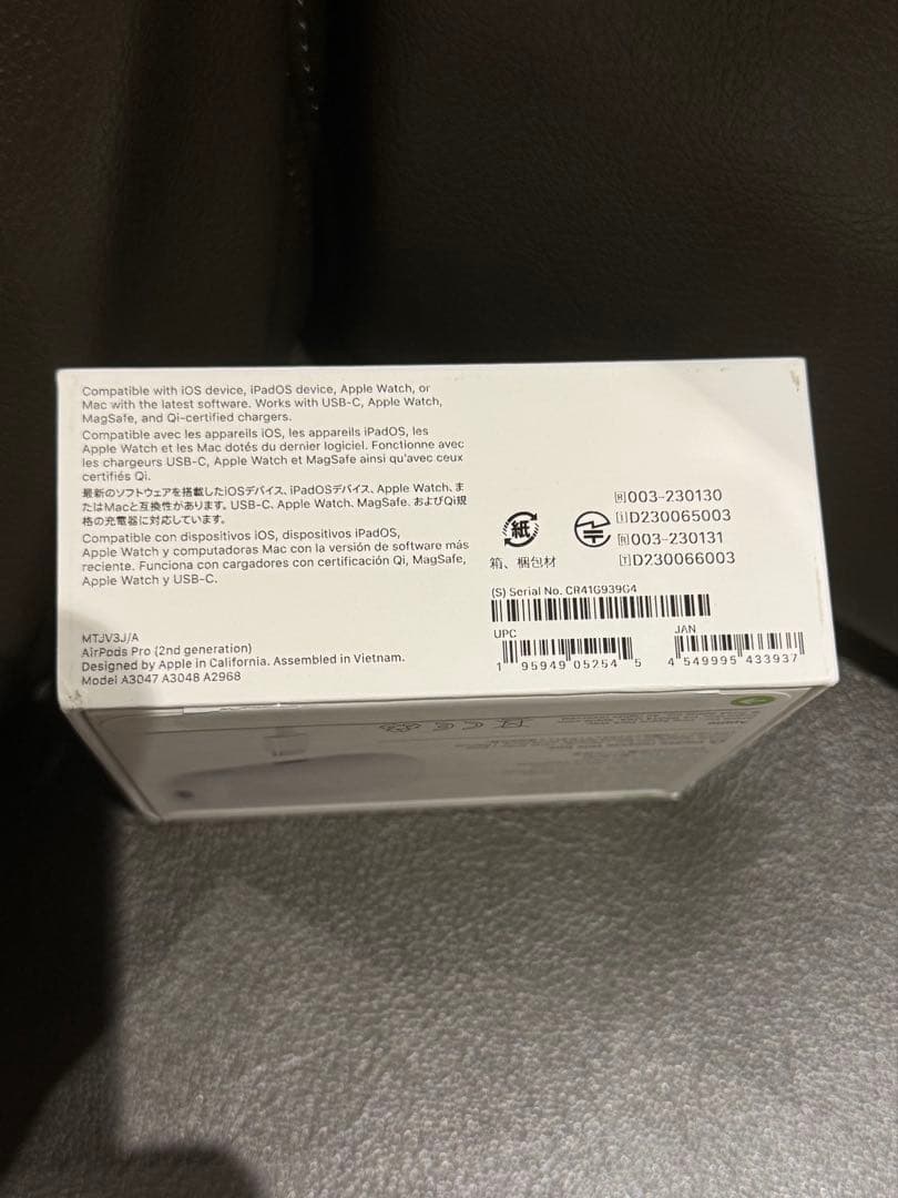 【特価】Apple AirPodsPro第2世代Type-C新品未開封
