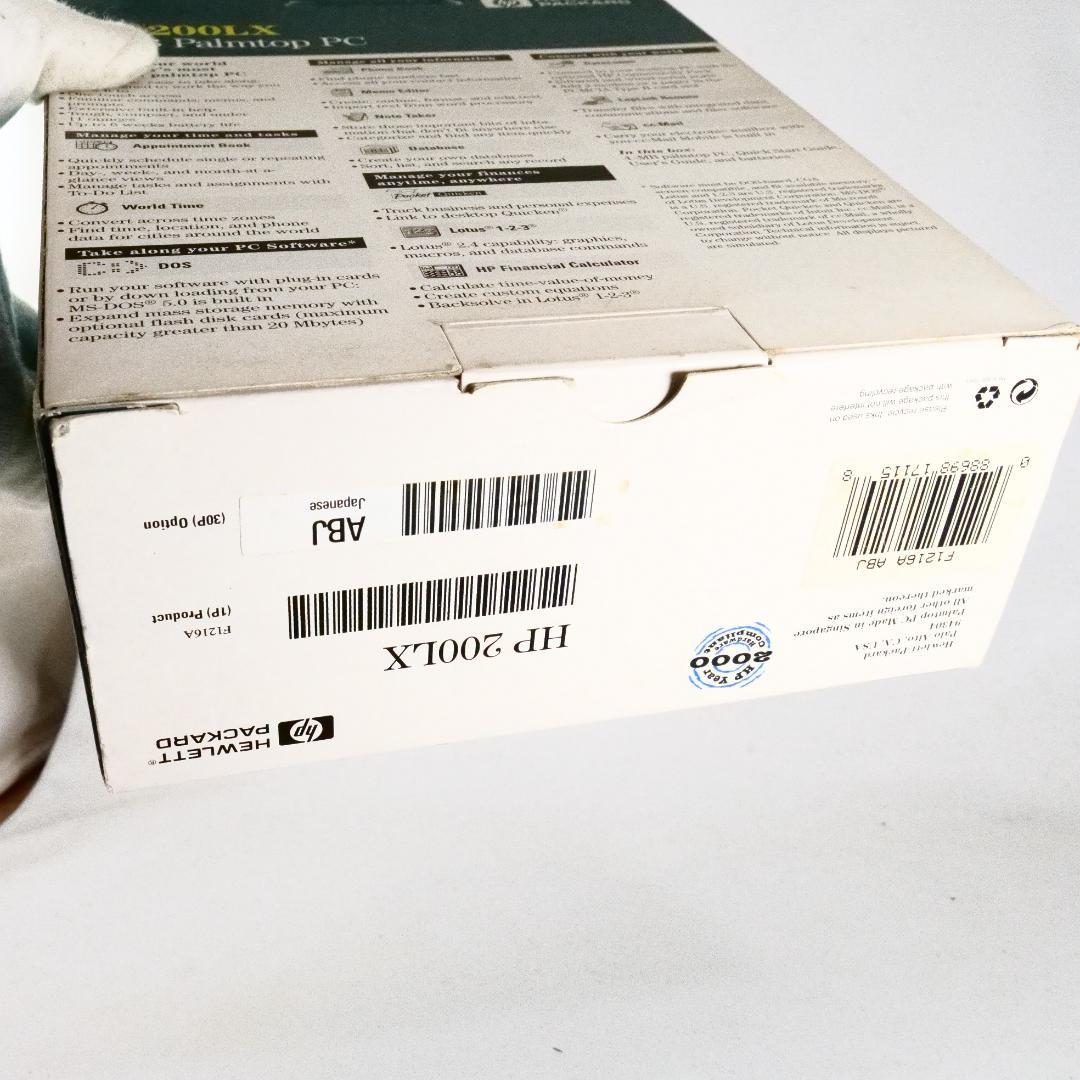 HP200LX 教則本 パワーアップキット　セット