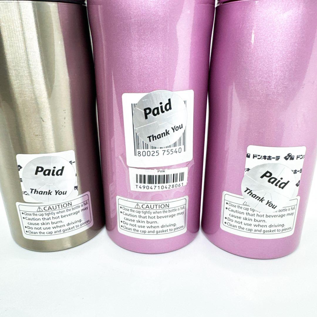 【店頭展示品】MJD タイガー　TIGERステンレスボトル [480ml] ３点