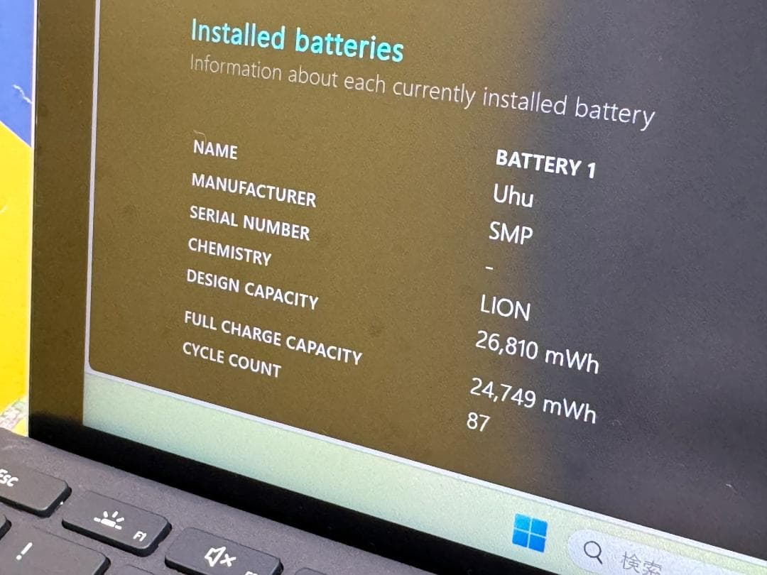 Surface Go 2 8GB 10.5型 Office2024 タブレット