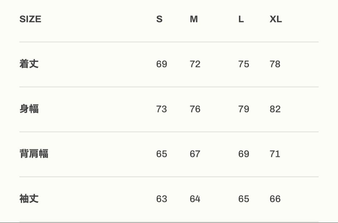 LYFT ナイロンジャケット　アイボリー