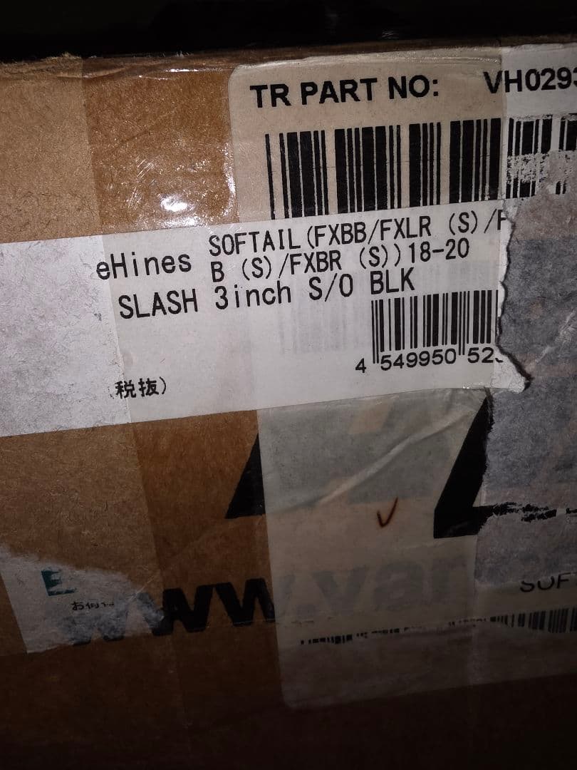 バンス＆ハインズ　ソフティル用スリップオンマフラー