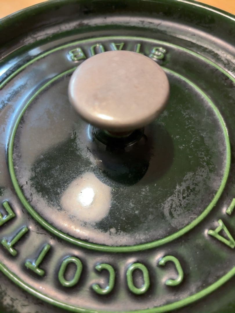 ★新春セール★STAUB LA COCOTTE バジルグリーン24cm