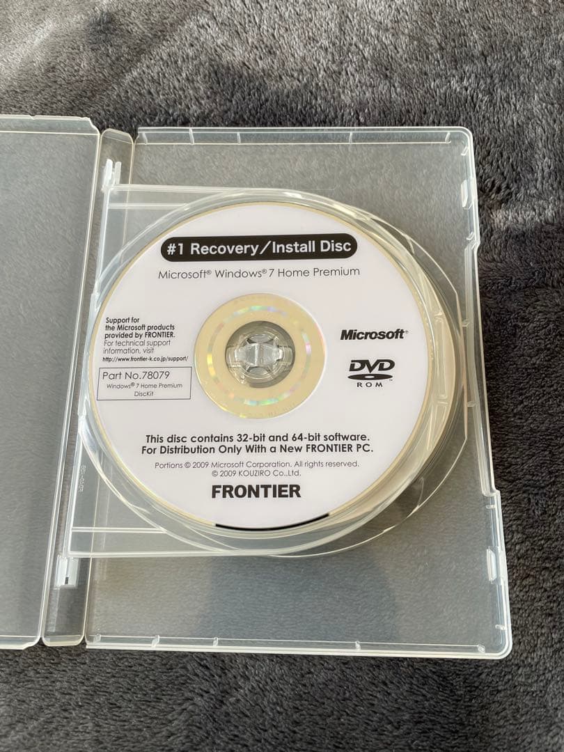 【中古】FRONTIER FRS105/21AデスクトップPC&21.5モニター