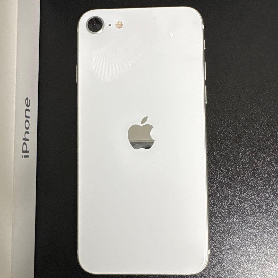 【美品】iPhone SE 第2世代 64GB ホワイト 電池容量85% 箱付