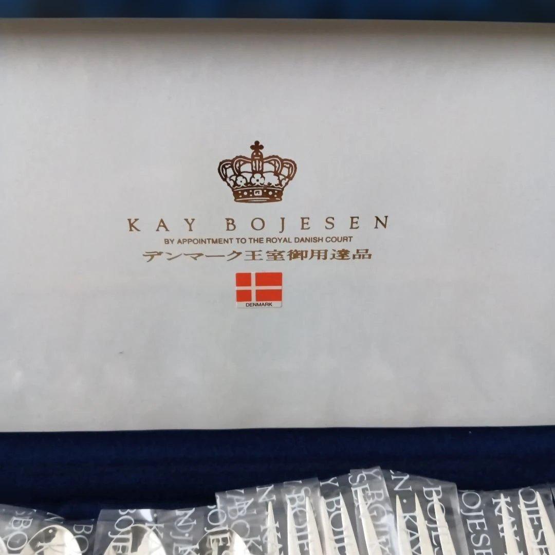 【未使用品】KAY BOJESEN カイ・ボイスン カトラリー 10本セット