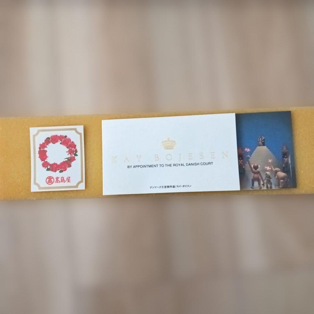 【未使用品】KAY BOJESEN カイ・ボイスン カトラリー 10本セット