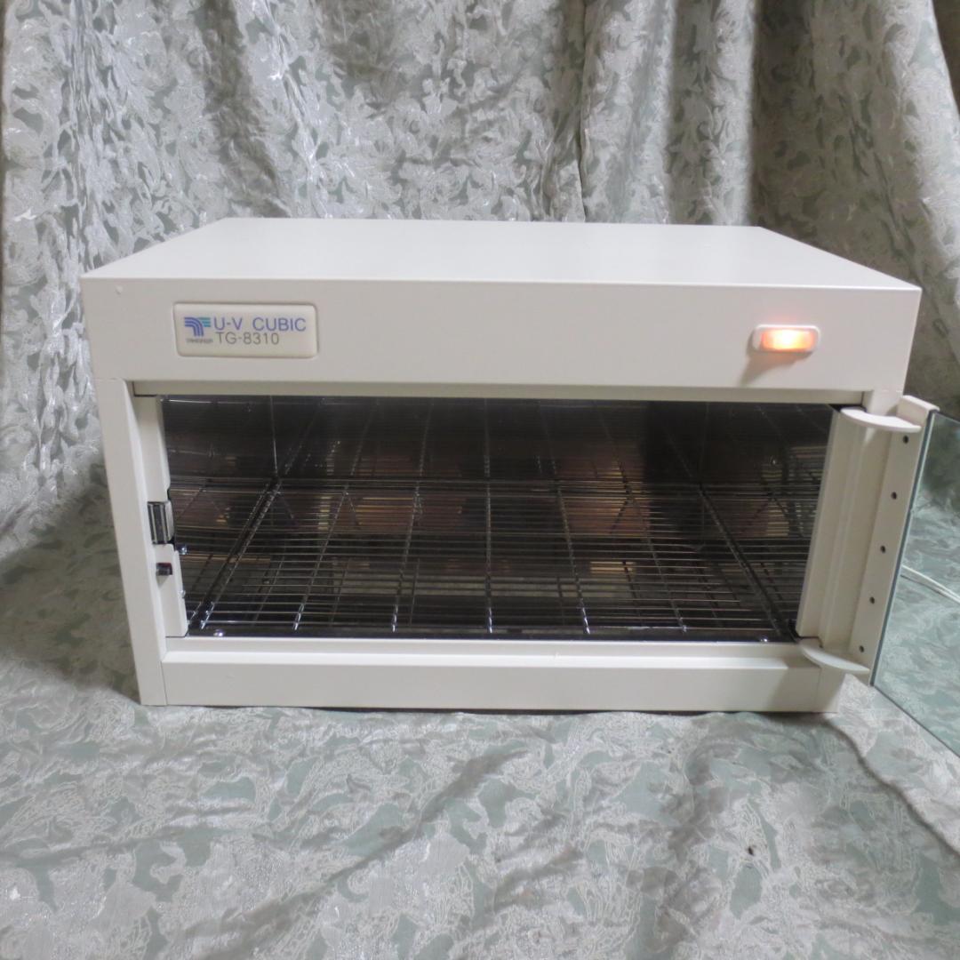 滝川◆50Hz◆紫外線消毒器 UVキュービック TG-8310◆7