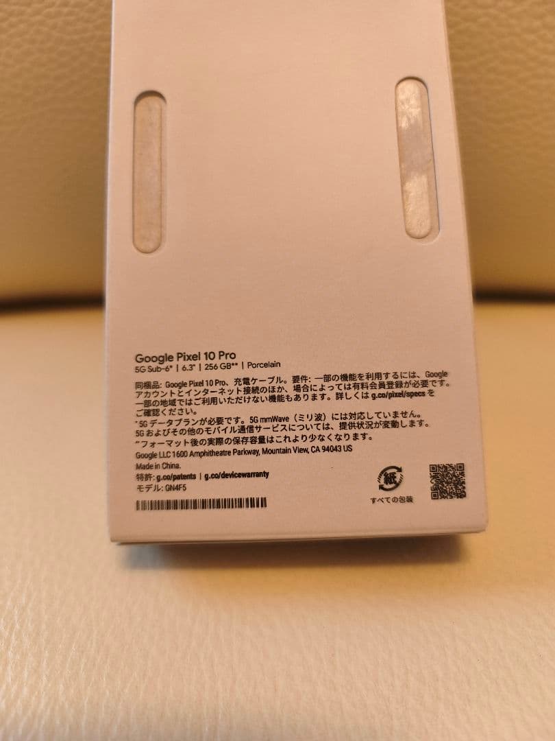 Google Pixel 10 Pro 256GB Simフリー